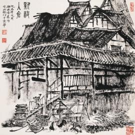 张仃国画作品欣赏