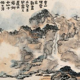 赖少其国画欣赏