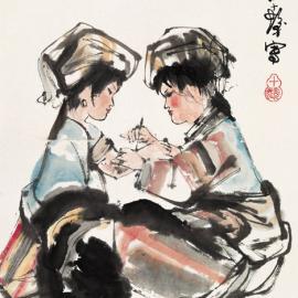 程十发国画欣赏