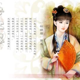 彩绘红楼梦系列