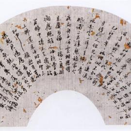 何朝海国画书法欣赏