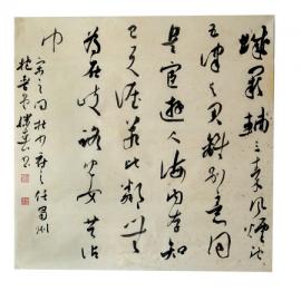 李胜春书法欣赏