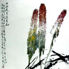 沈光伟 国画作品