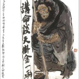 中国画大家戴敦邦先生水浒人物画欣赏