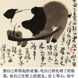 严学章先行出炉“猪年贺岁画”