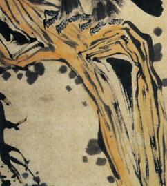 李苦禅国画集六