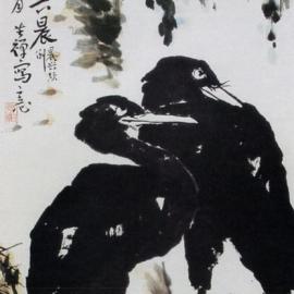 李苦禅国画集三