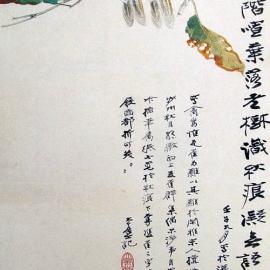 张大千名画欣赏