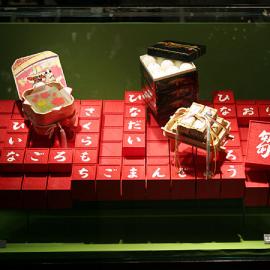 橱窗里的故事―日本名店大牌最新橱窗秀（四）