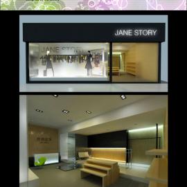 EIDCenter室内设计作品欣赏