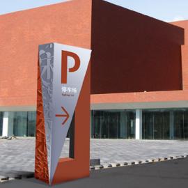 清美视觉--导示系统设计