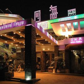 四海一家大型餐厅欣赏（三）