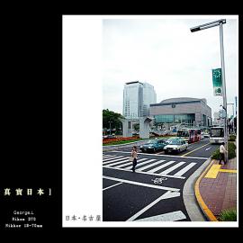 建筑摄影：日本六日考察游记[三]