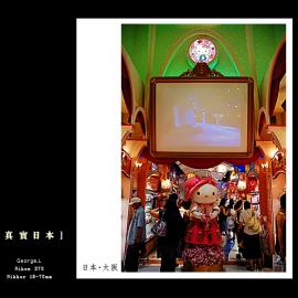 建筑摄影：日本六日考察游记[二]