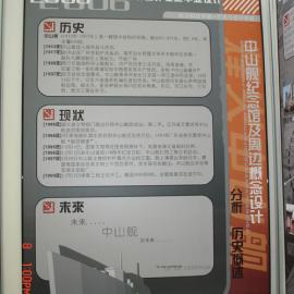 武汉科技学院06环艺毕业设计展