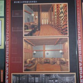 浙江理工大学2006届环境艺术系毕业设计展[续]