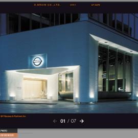 日本办公空间设计欣赏之三