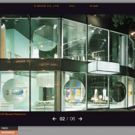 日本专卖店设计欣赏之七