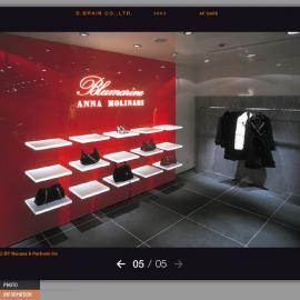 日本专卖店设计欣赏之四