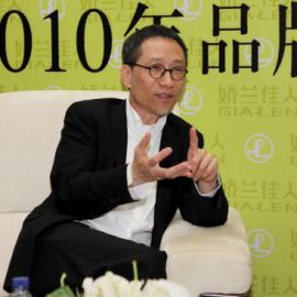 著名设计家陈幼坚作品欣赏