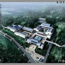 毛泽东遗物馆竞标方案 (中标方案)