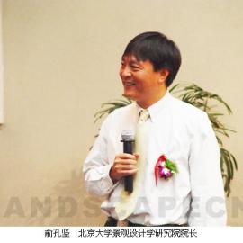 俞孔坚：以大禹为祖――论景观设计师的源本