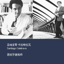 Santiago Calatrava---雅典奥运主场馆（一）