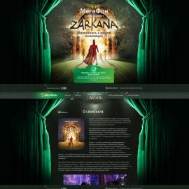 俄罗斯Melaamory网页作品