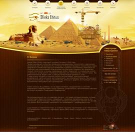 爱沙尼亚Fr1end网站作品整理(三)