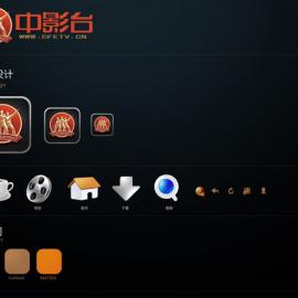 播放器Ipad界面设计欣赏