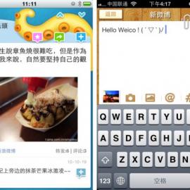 Weico 微博iPhone客户端