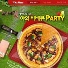 韩风来袭！25个漂亮的韩国网页设计欣赏