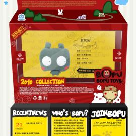 抱璞BOPU创意玩具品牌官方网站