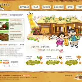 韩国otdubu韩式料理餐厅网站