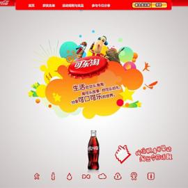 《可乐淘》界面设计欣赏