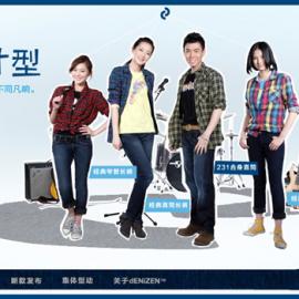 denizen from Levi's服装网站