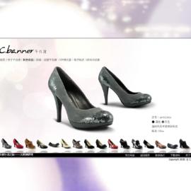 C-Banner千百度官方网站