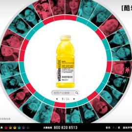 酷乐仕行人秀网站欣赏