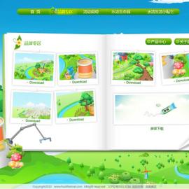 黑妹乐活生态园网站欣赏