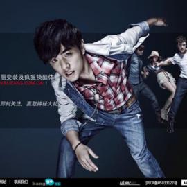 Meters/bonwe官方网站欣赏