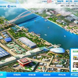 网上世博会官方网站