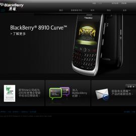 黑莓手机BlackBerry中国官方网站