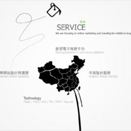 Clh设计公司官方网站