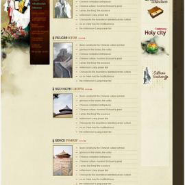 中国新锐设计师程世文作品欣赏(二)