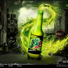 百事可乐旗下饮料品牌激浪官方网站