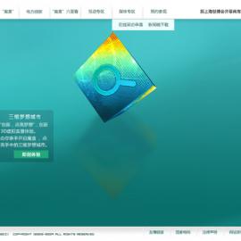 国家电网世博企业馆官网