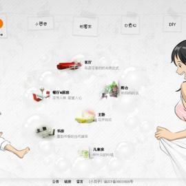 小日子-家庭亲子主题个人网站