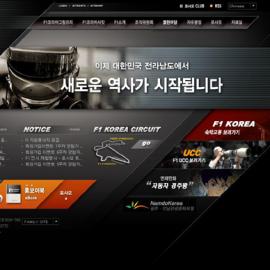 韩国F1赛车大赛官方网站