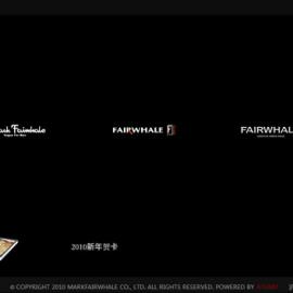 马克华菲FAIRWHALE品牌官方网站