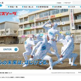 “calpissoda”日本体育功能饮料网站